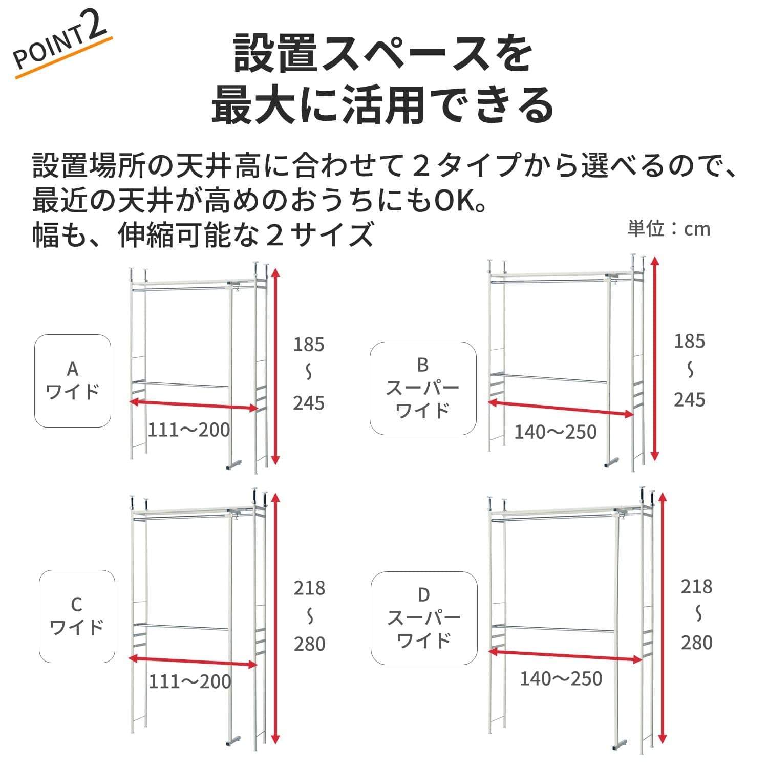 Amazon｜[ベルメゾン] ハンガーラック 突っ張り 設置しやすい ウォーク