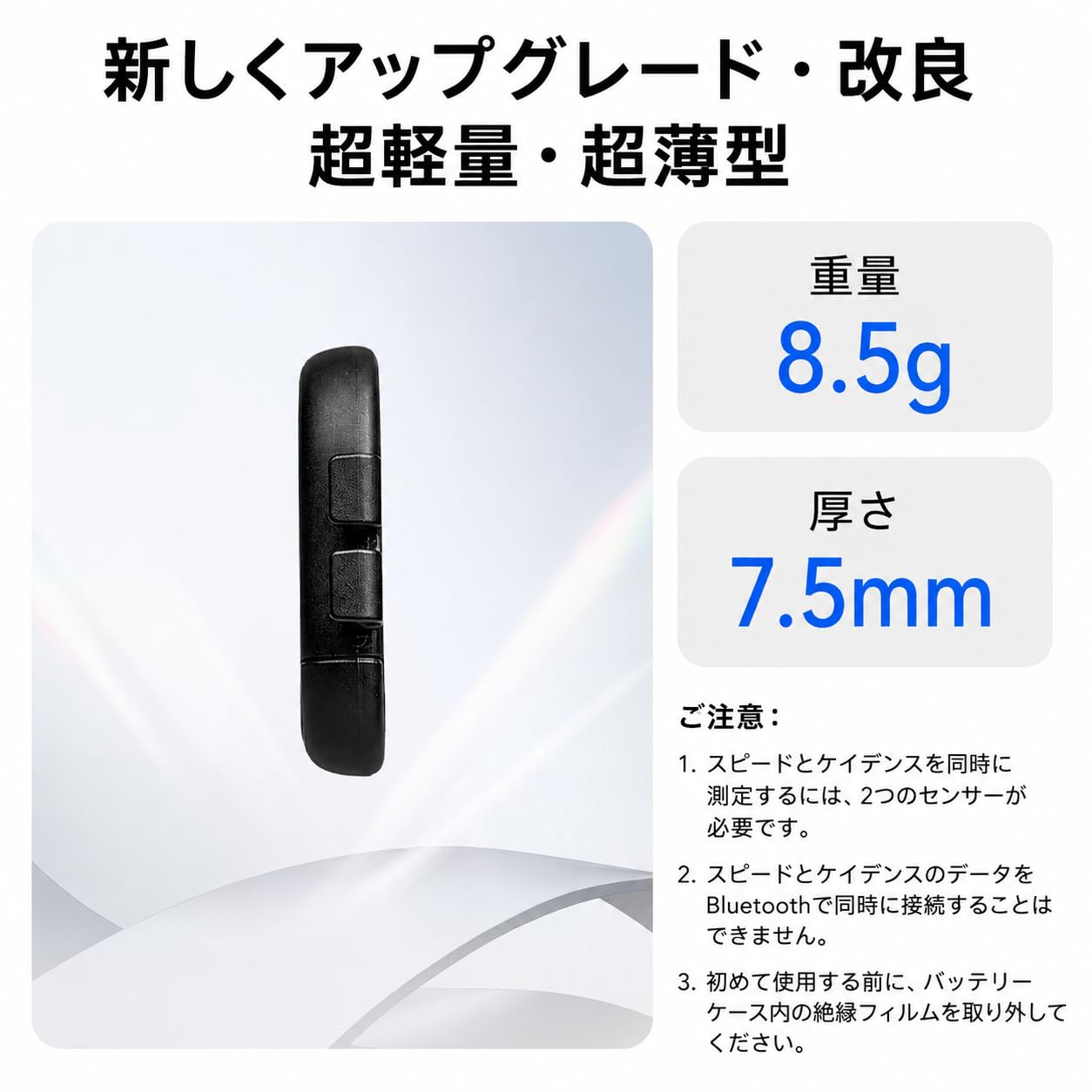 Amazon.co.jp: XOSS ARENA スピード・ケイデンスセンサー サイクル