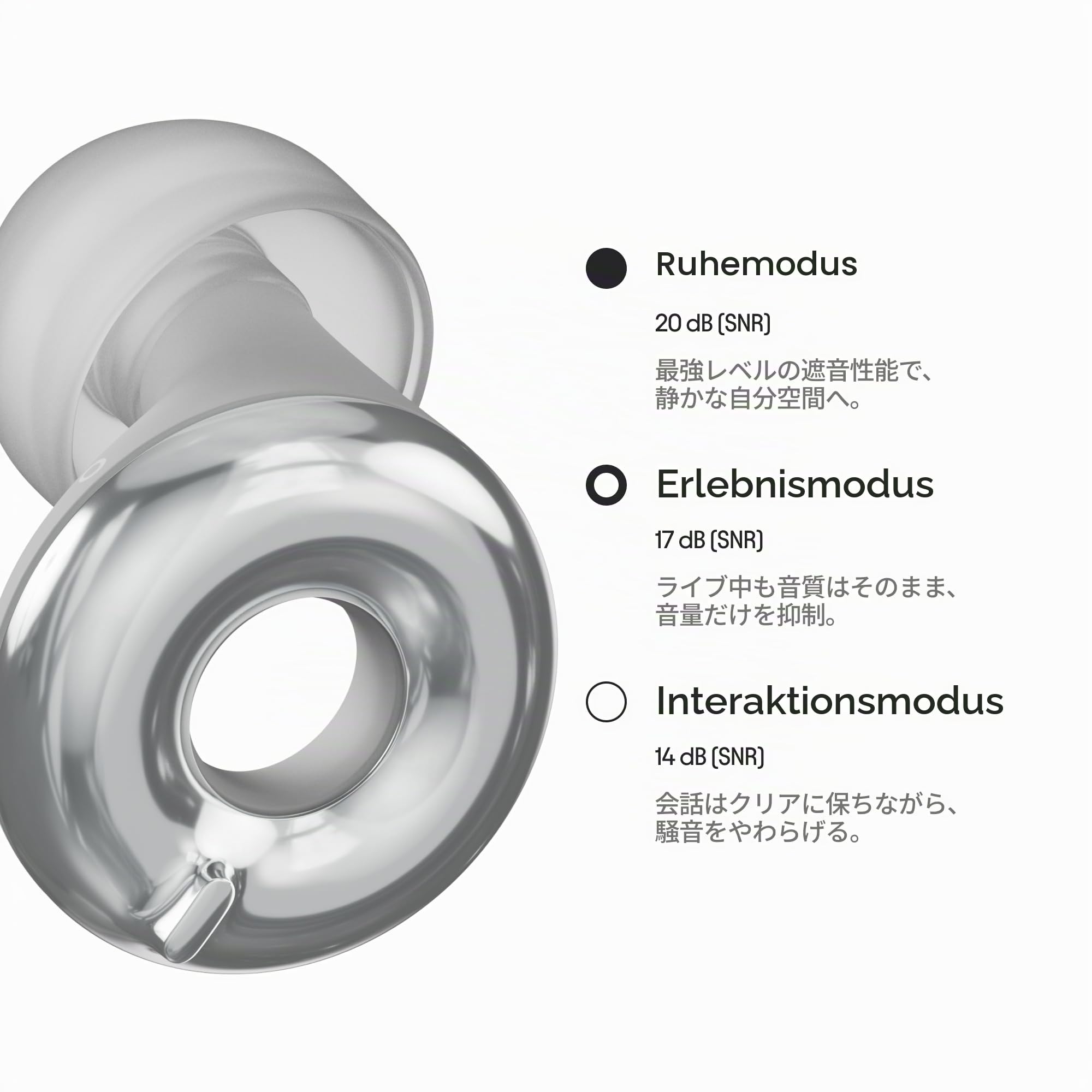 Loop Earplugs Switch 2 + Link Set (Silber) – Switch 2 + Link | Wiederverwendbare 3-in-1-Ohrstöpsel für Fokus, Reisen, Musik und Veranstaltungen, geselliges Beisammensein und Geräuschempfindl