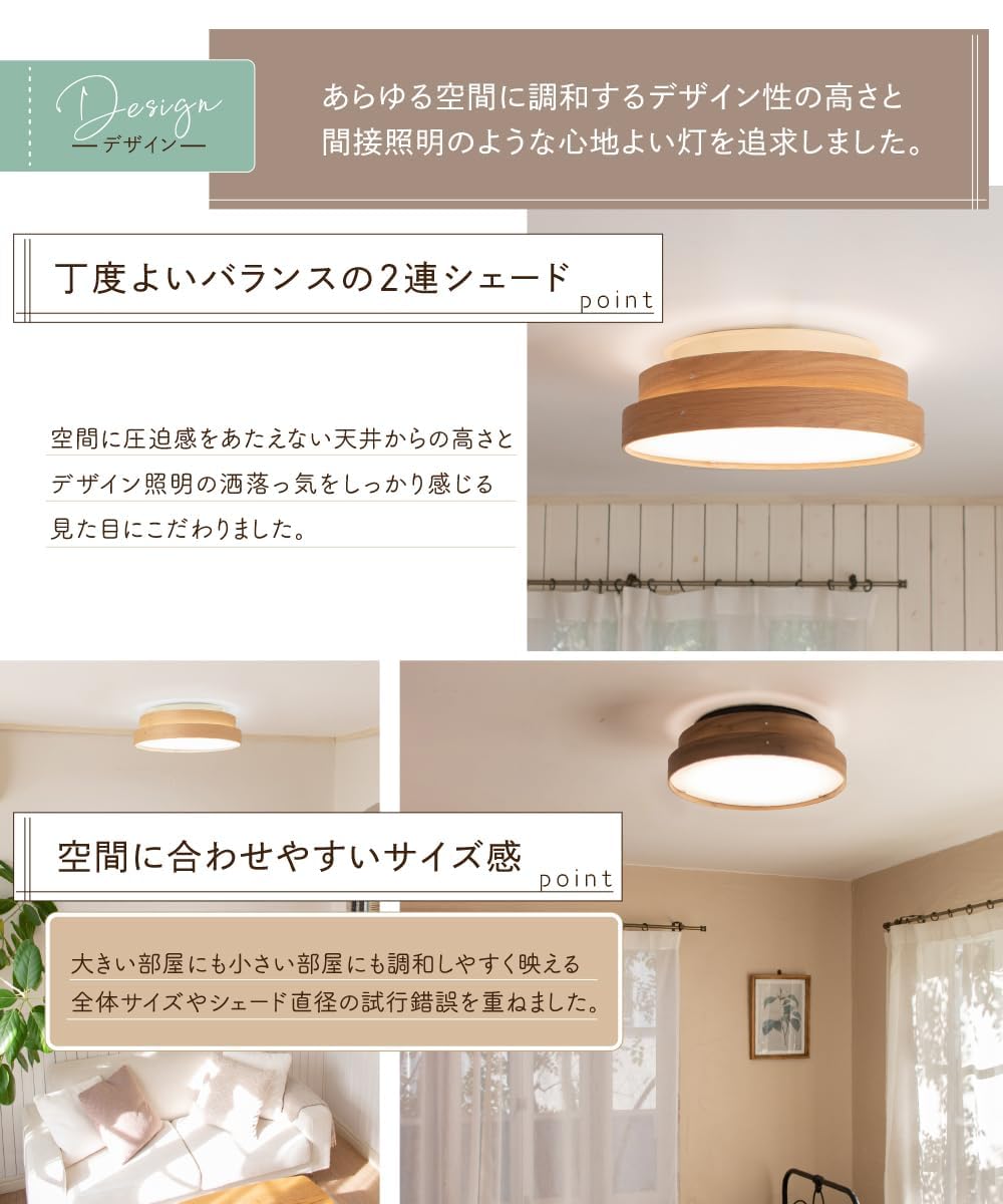 Amazon.co.jp: Ampoule: シーリングライト