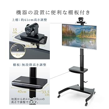 Amazon｜イーサプライ テレビスタンド 32～75インチ目安 耐荷重