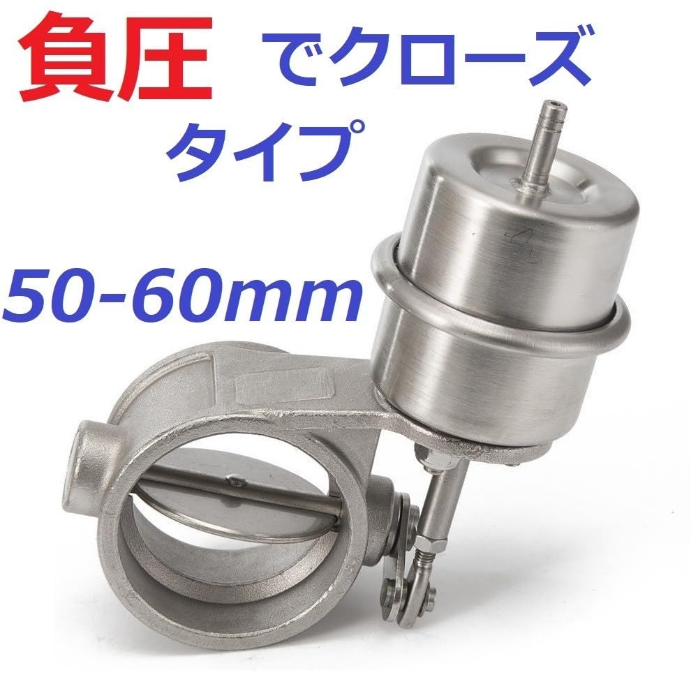 マフラー可変電動バルブ 60mm Yahoo!オークション - 60mm マフラー可変電動バルブ 60mm-70mm