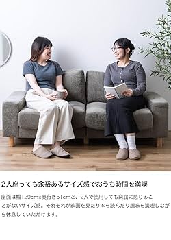 【送料込】ライトグレーソファ 2.5人掛け Amazon｜家具350 Luxs ルクス ソファ フロアソファ ローソファー