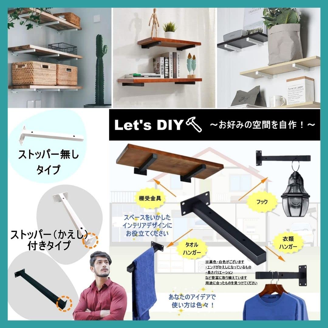 Amazon | 3world 棚受 金具 白色 ブラケット DIY ホワイト 壁 シェルフ