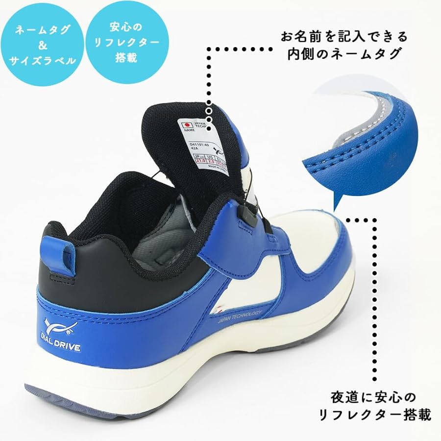 Amazon | [ダイヤルドライブ] HUNK ハンク 子供靴 キッズ スニーカー