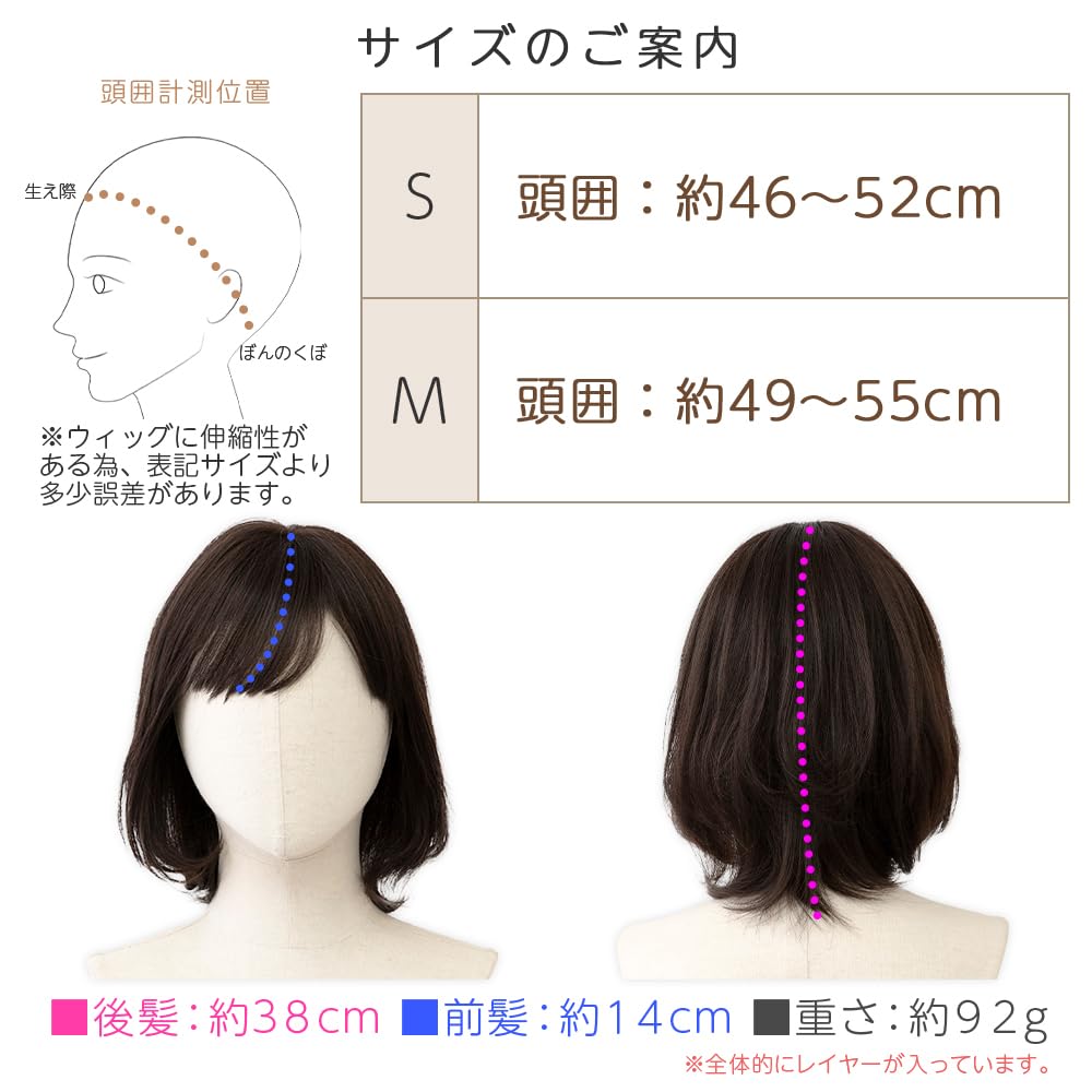 新品　人毛　夏に嬉しい　メッシュカラー　ブラウン　スーパーロング　Mサイズ リラックスセミロング 2タイプ（ロングウィッグ）｜ウィッグの