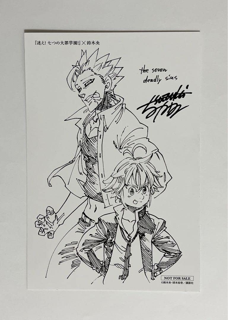 Amazon | 七つの大罪 メリオダス バン ポストカード | ポストカード