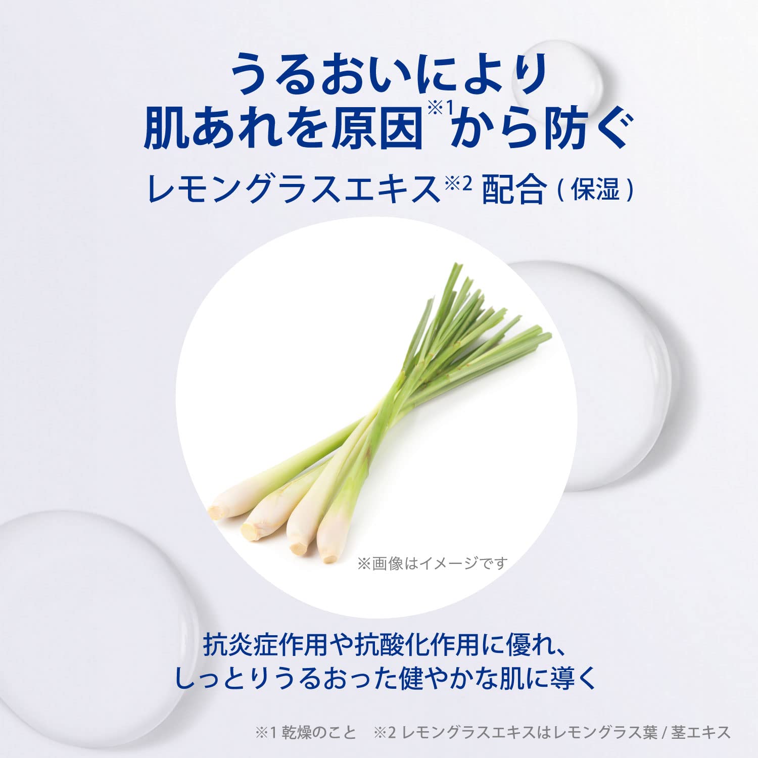 Amazon | 雪肌精 クリアウェルネス (敏感肌用) オーバーナイト 