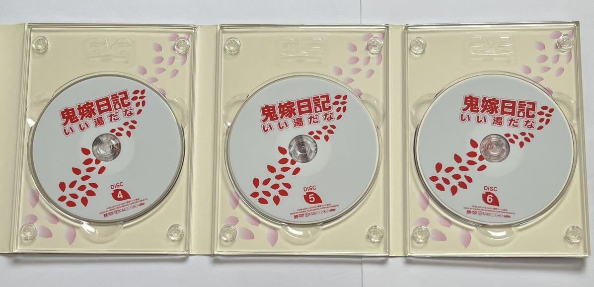 Amazon.co.jp: 鬼嫁日記 いい湯だな DVD-BOX鬼嫁日記 いい湯だな