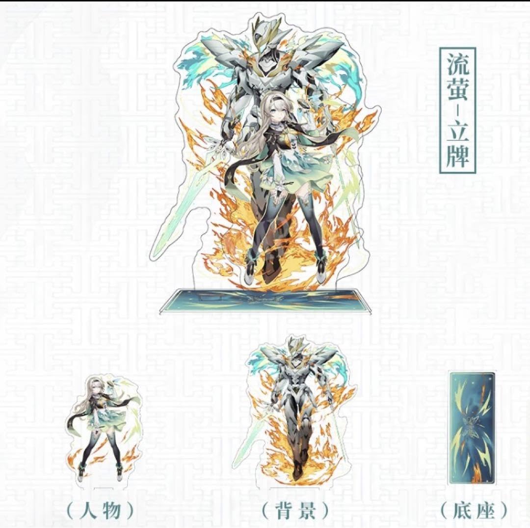 Amazon.co.jp: 崩壊スターレイル ホタル サム 2重 BIG アクリル 