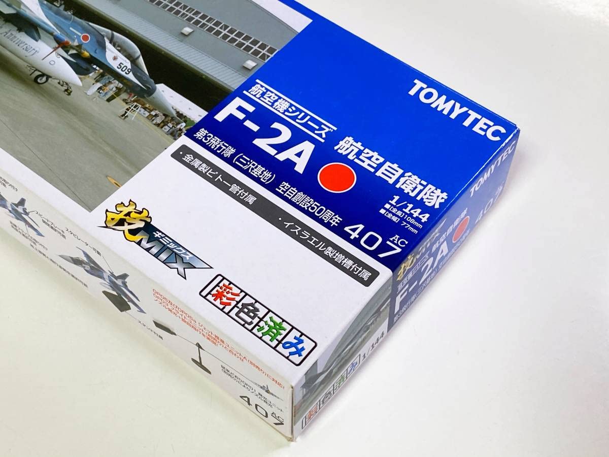 航空自衛隊　技MIX F-2 1/144 トミーテック技MIX「F-2」＆オプションアイテムで、ワンランク上