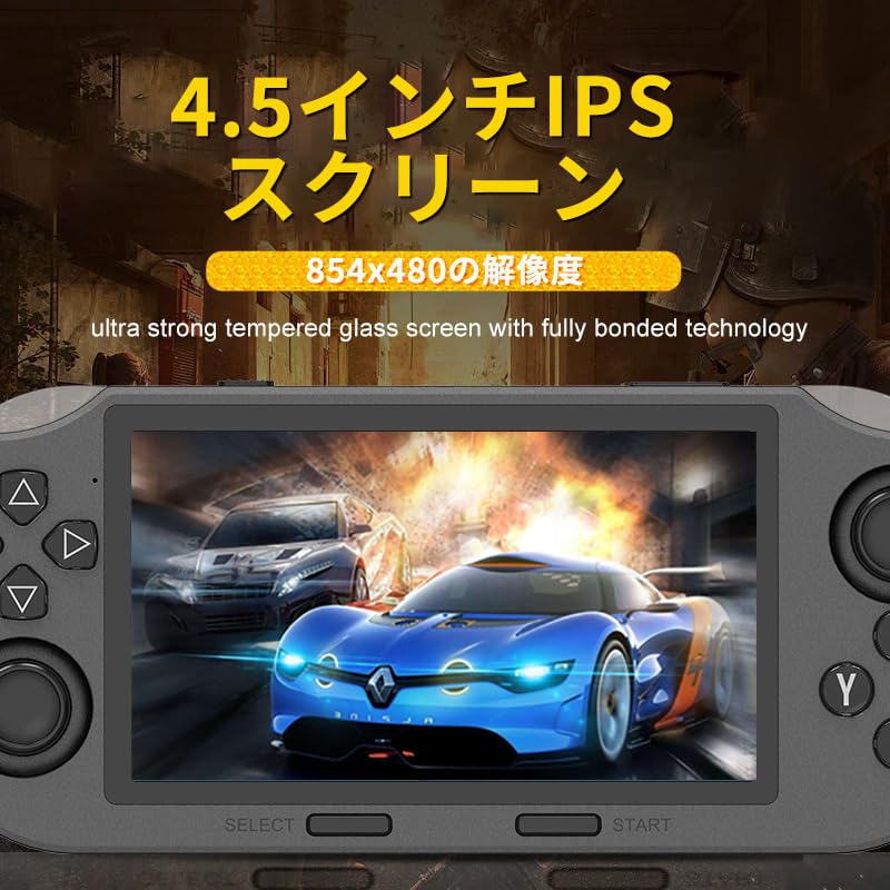 Amazon | NEW ポータブルゲーム機 2026新登場 4.5インチIPSスクリーン