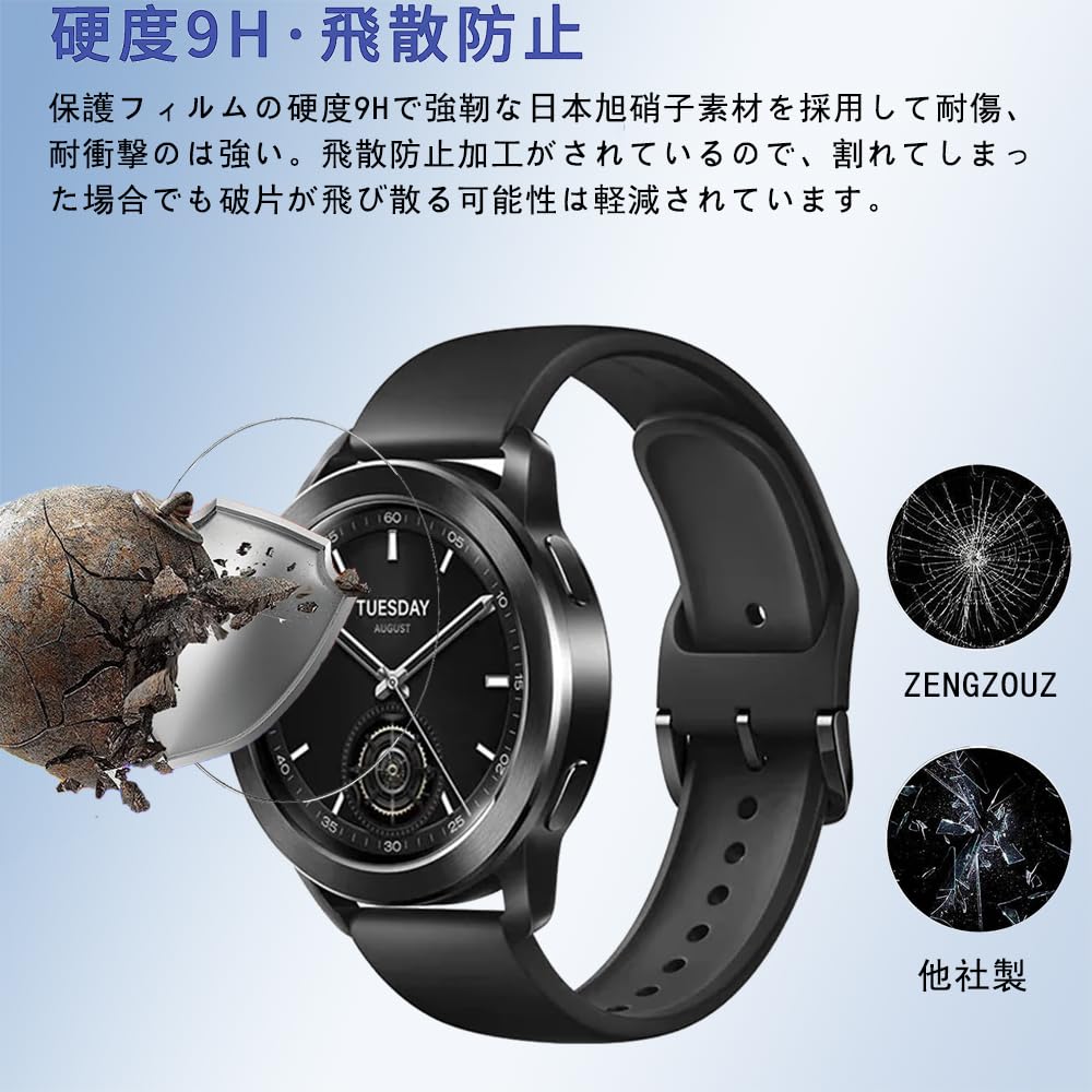 Amazon.co.jp: [2セット]For Xiaomi Watch S3 フィルム 保護フィルム 