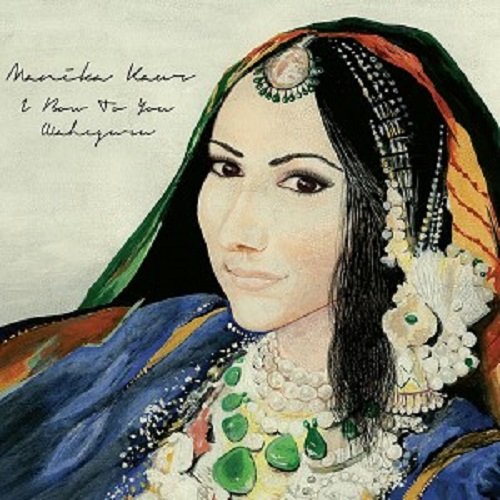 Image of I Bow to You Waheguru - Manika Kaur