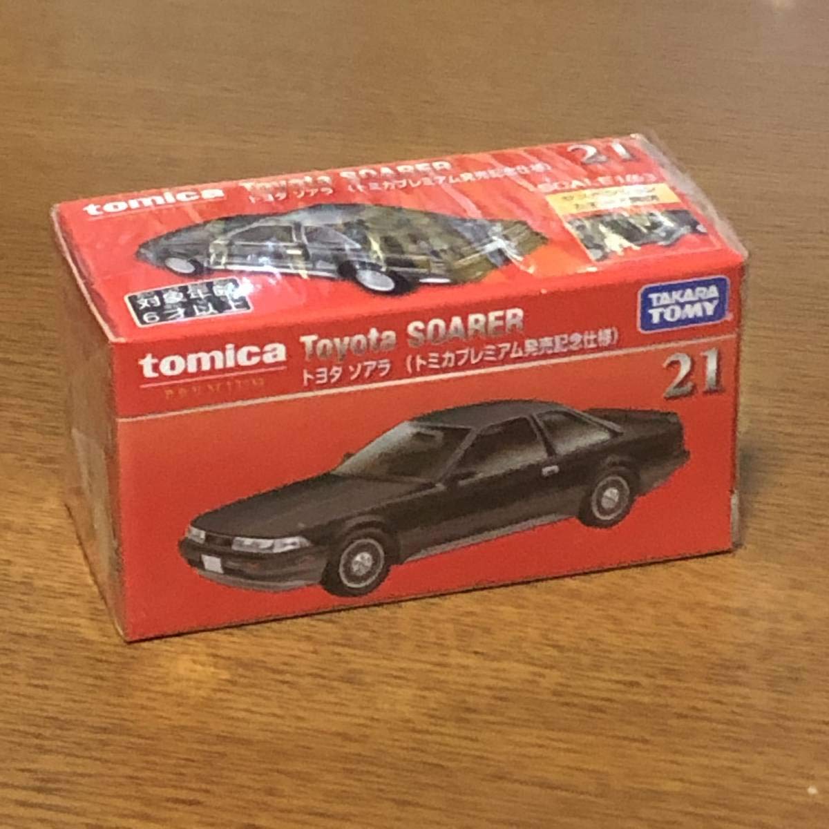 Amazon.co.jp: トミカ プレミアム 廃番 21 ミニカー ソアラ 発売記念