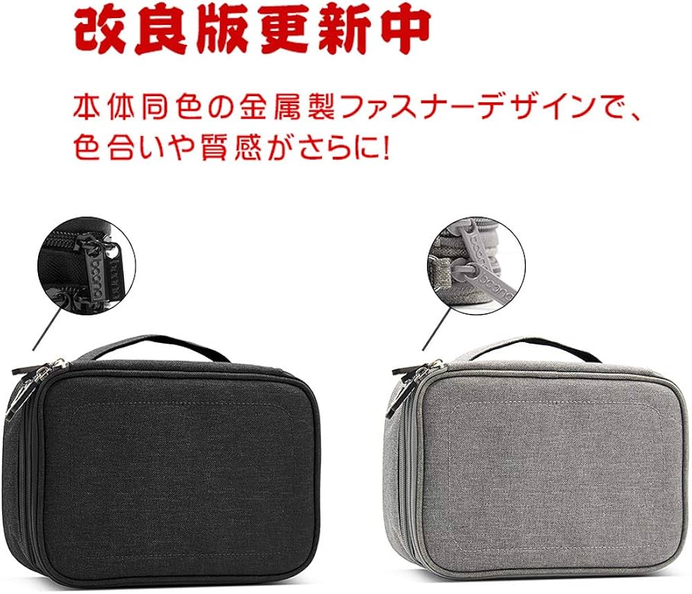 Amazon.co.jp: ガジェットポーチ 収納ポーチ 小物入れポーチ 万能収納