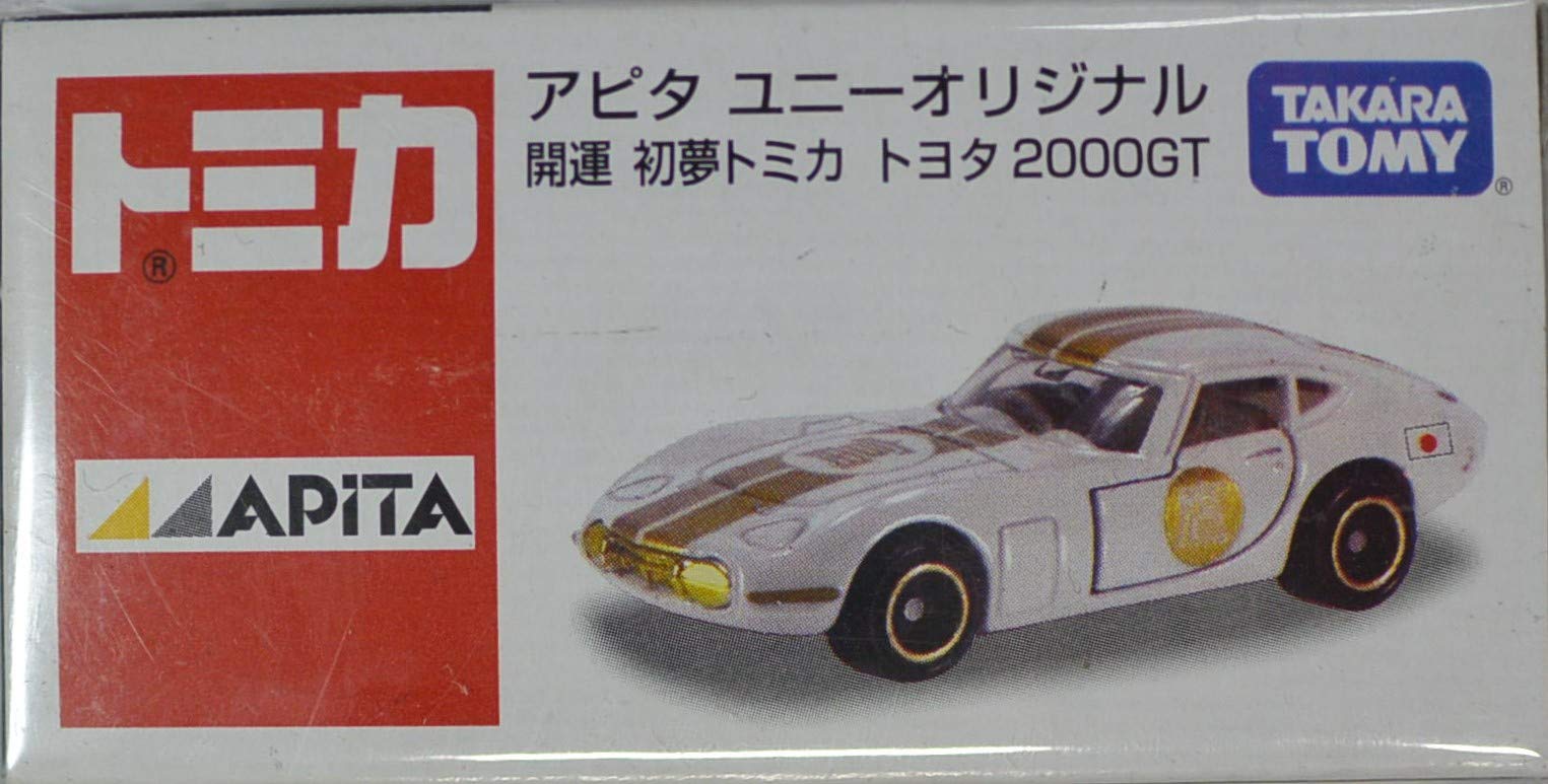 Amazon | トヨタ 2000GT 開運 初夢トミカ アピタ ユニーオリジナル 