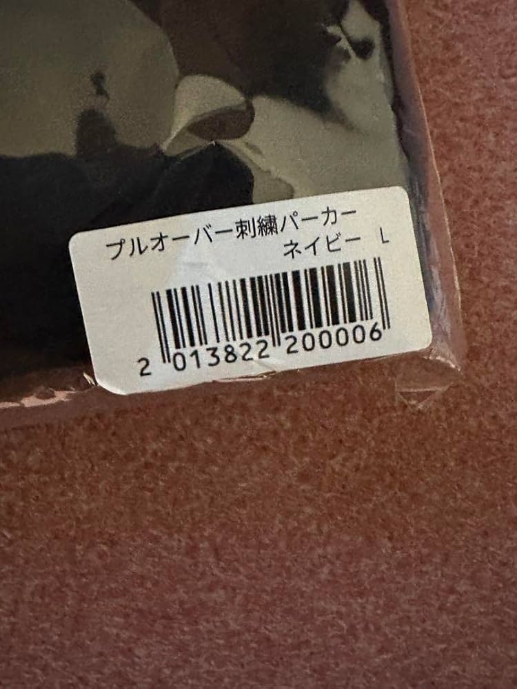 小田和正　FarEastCafeグッズ パーカー 小田和正 FarEastCafeグッズ パーカー - メルカリ