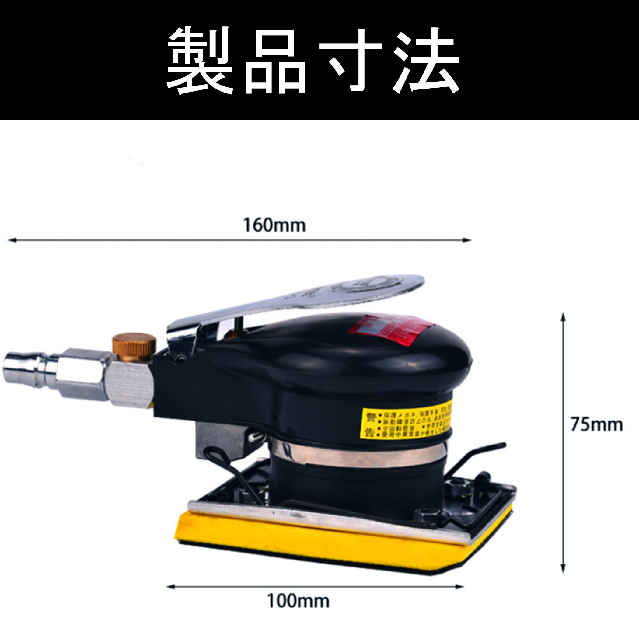 Amazon | WARMTOOL オービタルサンダー エアサンダー 10000rpm 73