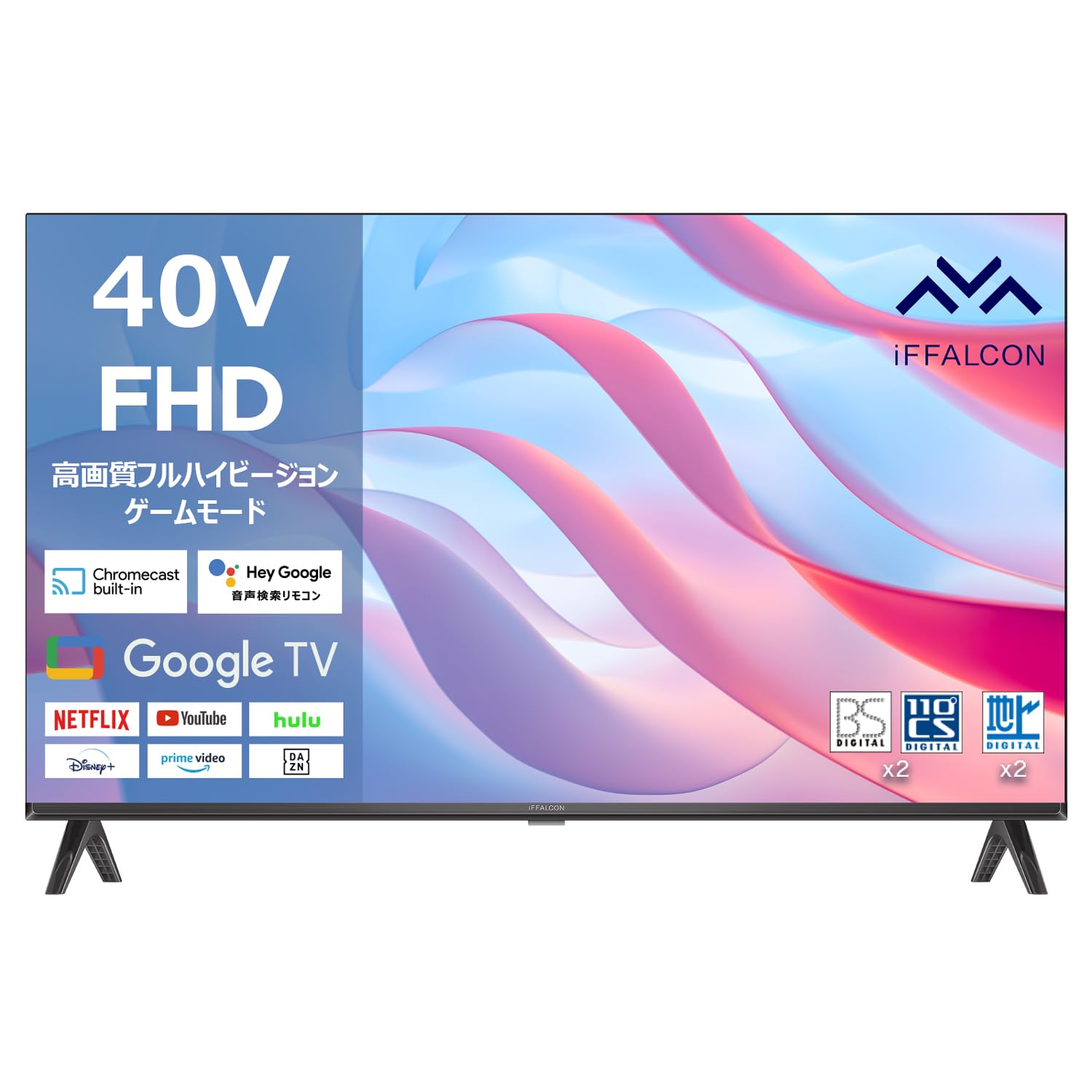 Amazon.co.jp: iFFALCON 40V型 テレビ Google TV フルハイビジョン 
