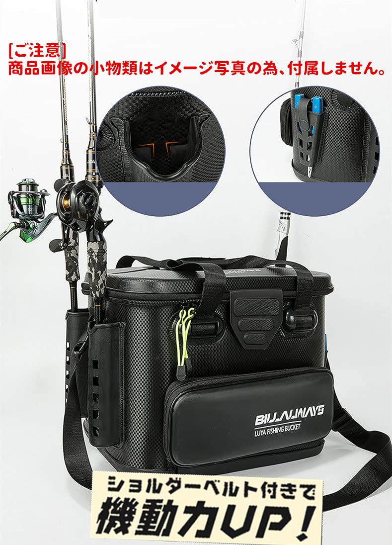 Amazon | アウトドア バッカン タックルバッグ フィッシングバッグ EVA