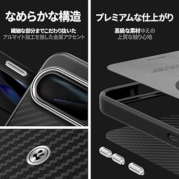 Amazon.co.jp: Spigen Pixel9 Pro XL ケース プレミアムマット仕上げ