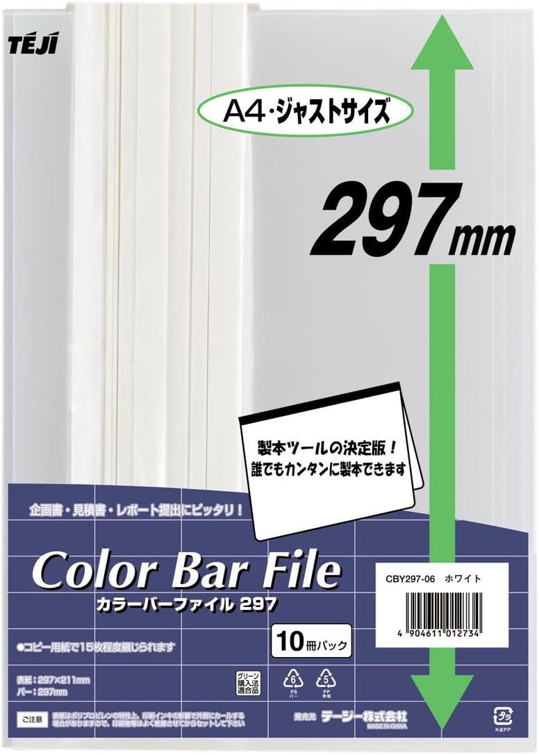 Teji color bar file 297 A4 10P White CBY297-06 (japan import)