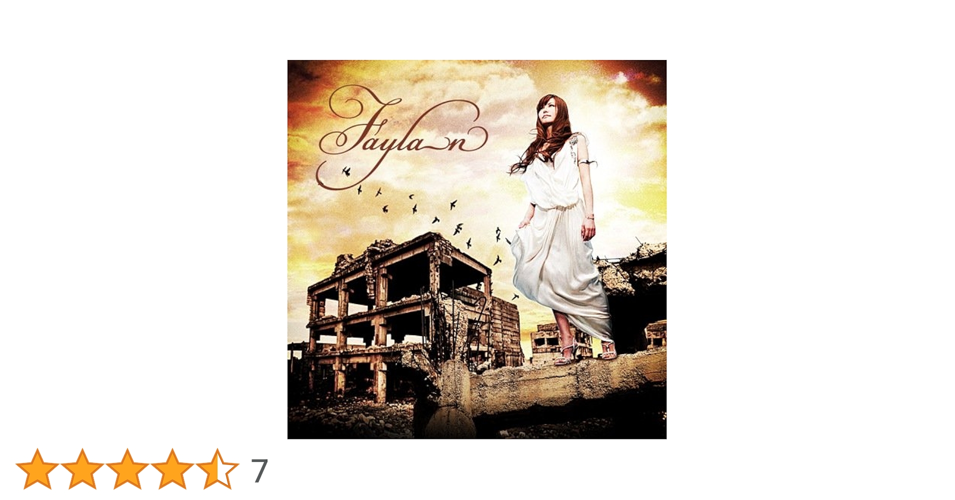 Amazon.co.jp: 終末のフラクタル(初回限定盤)(DVD付): ミュージック