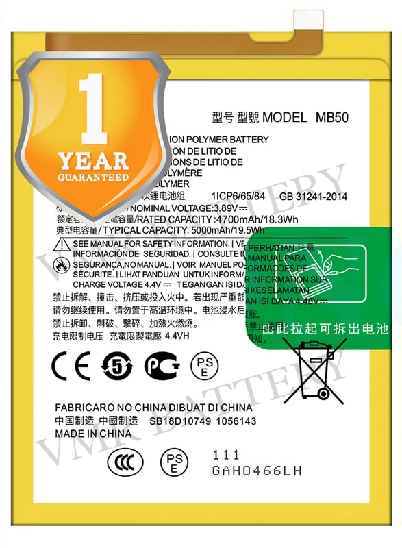 Image of Original MB50 Battery Compatible for Motorola Moto Edge 2021 (XT2141-1) | Moto Edge S30 (XT2175-2) | Moto G200 5G - (5000mAh) - 1 Year Warranty K7