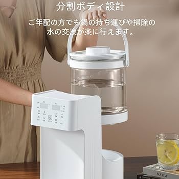 Amazon｜WXQ卓上ウォーターサーバー 浄水型ウォーターサーバー