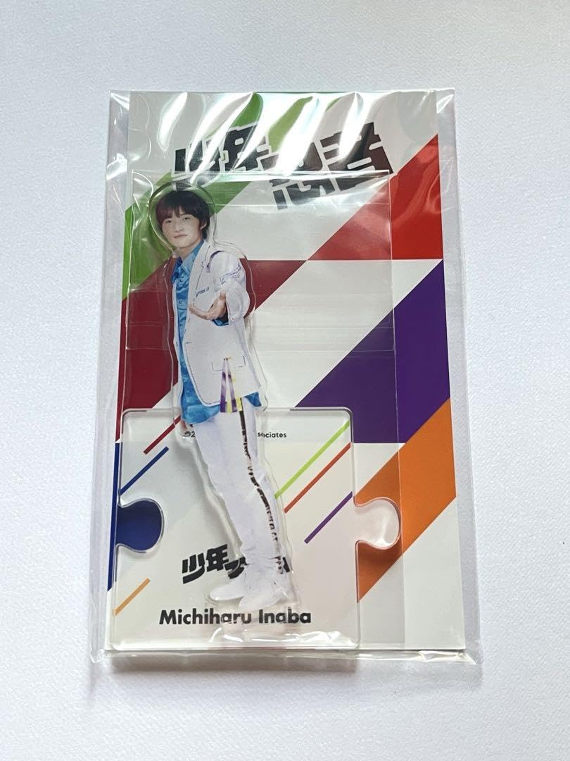 Amazon.co.jp: 少年忍者 稲葉通陽 アクリルスタンド アクスタ : おもちゃ