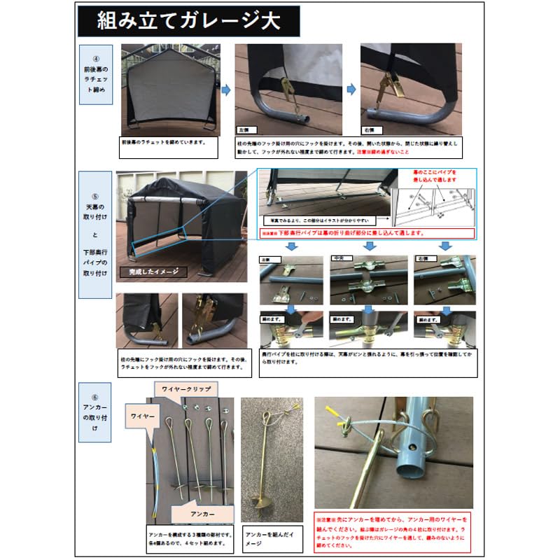 Amazon.co.jp: 簡単組み立てガレージハウス 大 自転車4台分 間口2160mm 