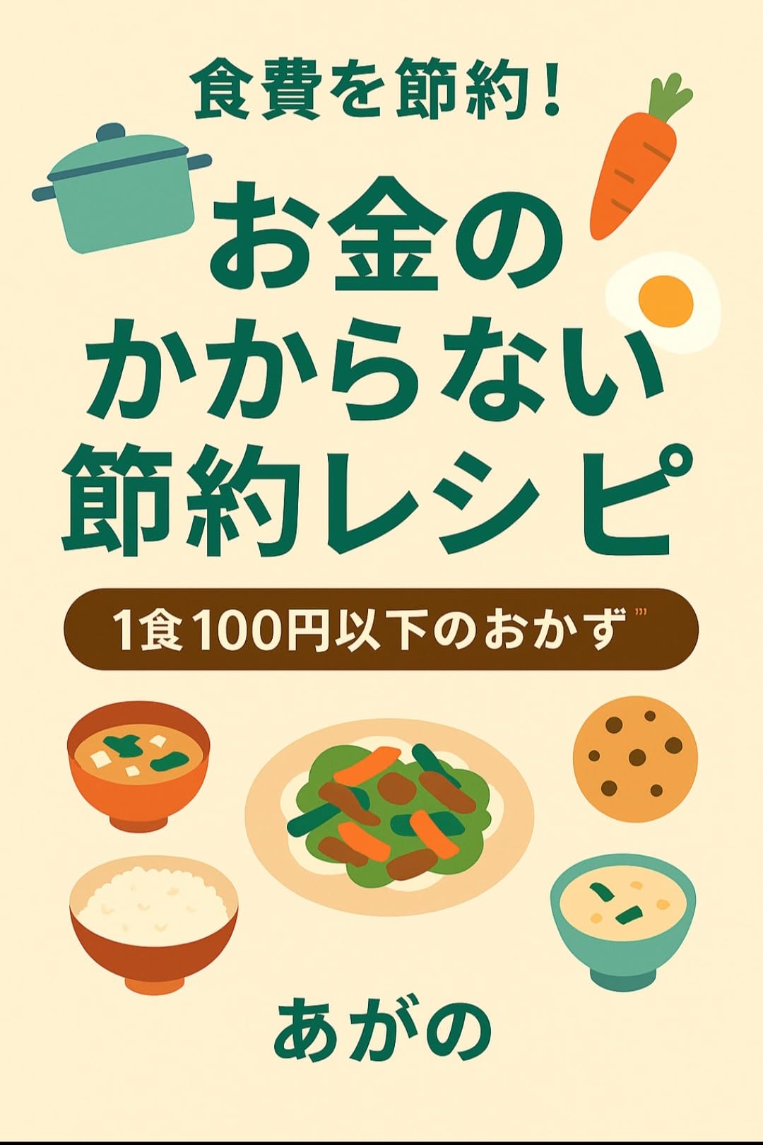 レシピ本　健康食　DVDセット 楽天市場】x1（料理｜趣味・実用・教養）：DVD<CD・DVDの通販