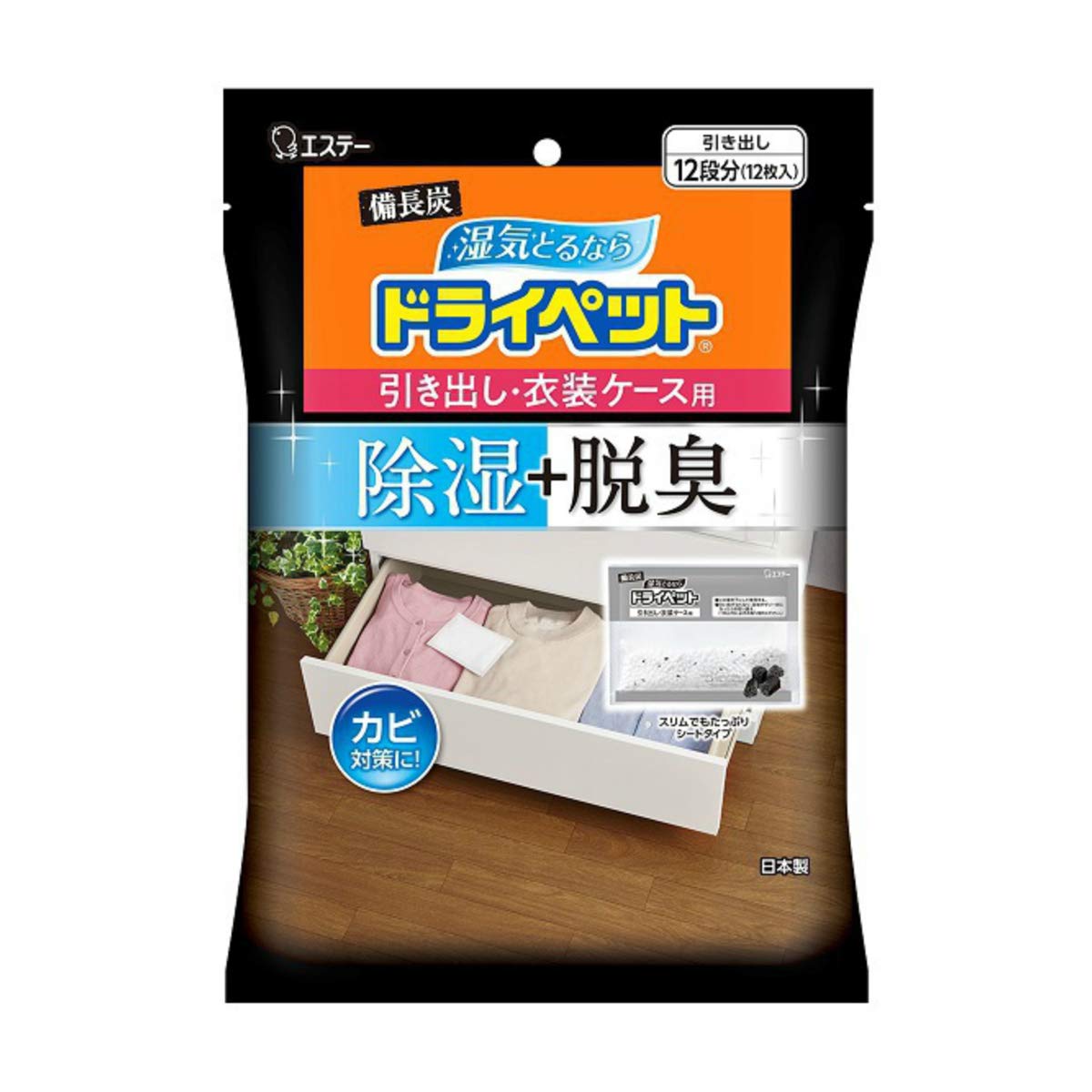 (未使用･未開封品)　備長炭ドライペット 除湿剤 引き出し・衣装ケース用 25g ×12シート 60wa65s Amazon.co.jp: 【まとめ買い】備長炭ドライペット 除湿剤 引き出し