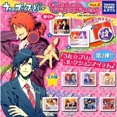 Amazon Co Jp カプセル うたの プリンスさまっ キャラソンcd ドラマcdコレクション Vol 2 全8種セット おもちゃ