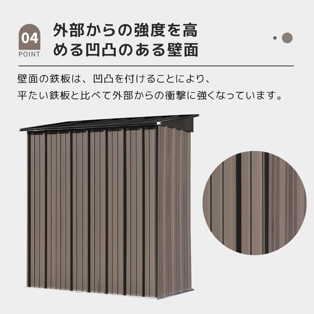 Chic ZONE 物置 屋外 大型 倉庫 戸外収納庫 収納棚付き 防水