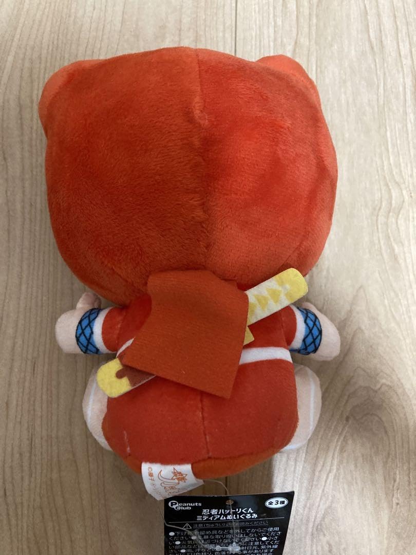 Amazon.co.jp: 忍者ハットリくん ミディアムぬいぐるみ : おもちゃ