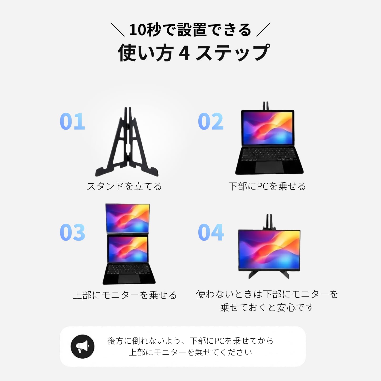 Amazon.co.jp: 【縦に配置】モバイルモニター 14インチ スタンドセット