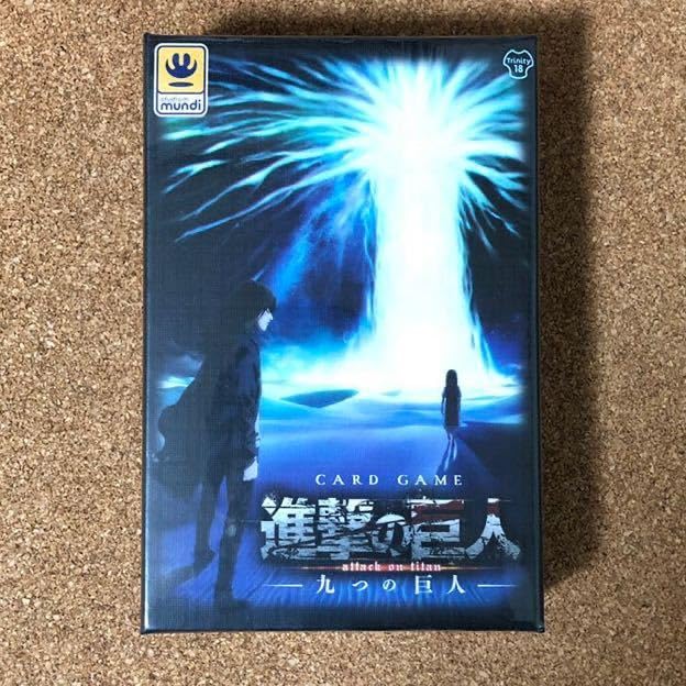 進撃の巨人 ボードゲーム 日本語版 mxn26g8 Amazon.co.jp: ホビージャパン 進撃の巨人 ボードゲーム 日本語