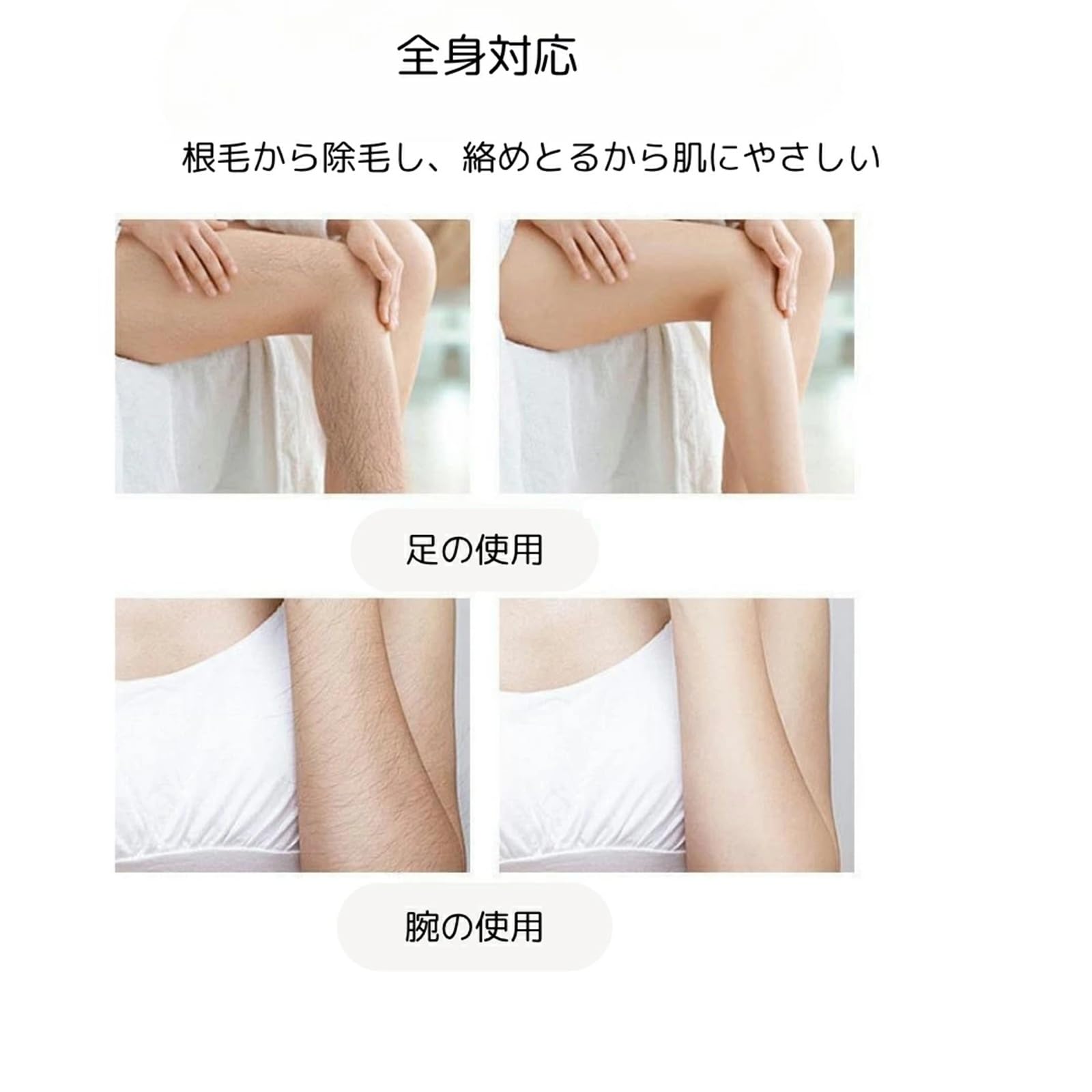 Amazon | 【2025新モデル・正規品】脱毛 こするだけ 除毛 毛剃り 無痛