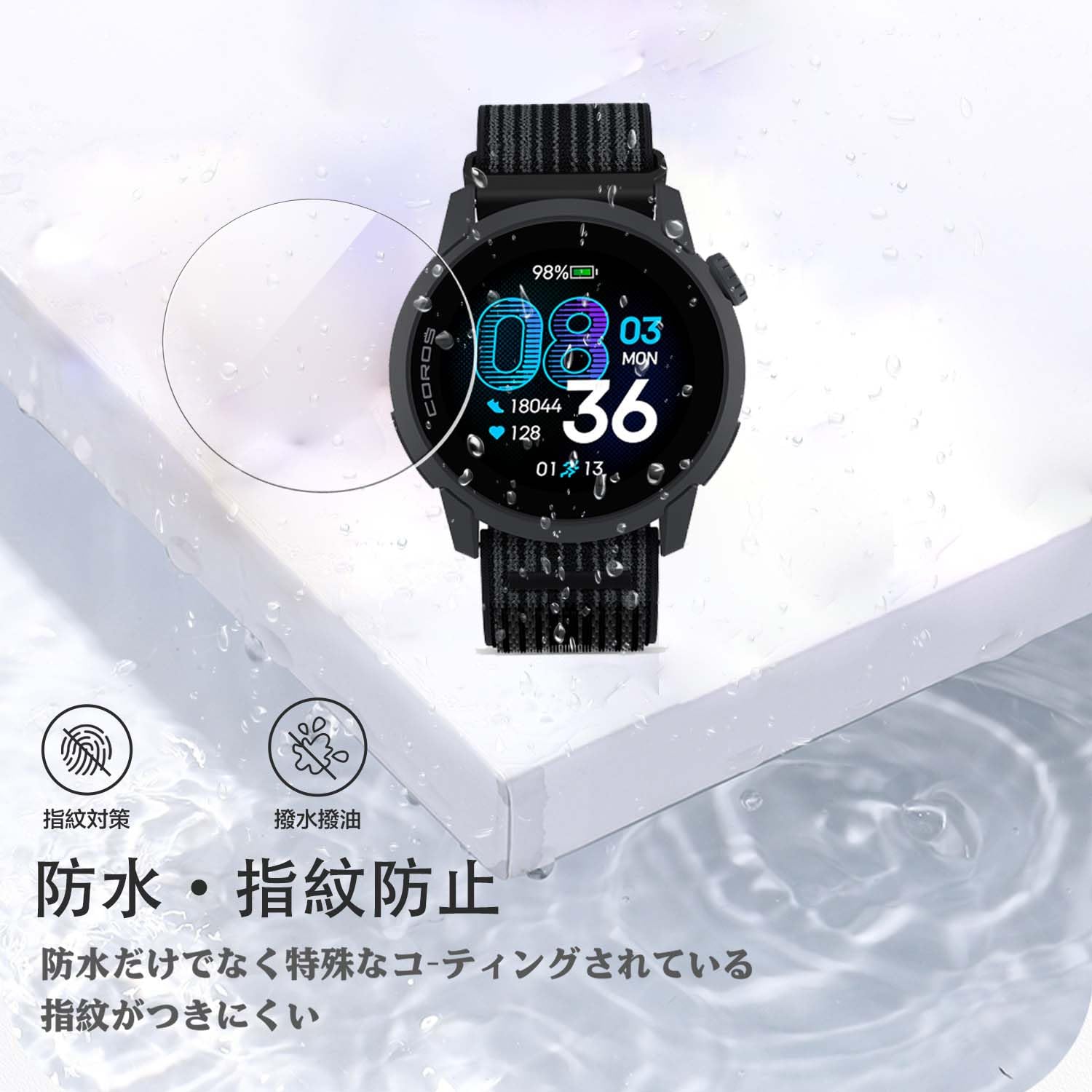 Amazon.co.jp: 【3枚セット】COROS Pace 4スマートウォッチ フィルム