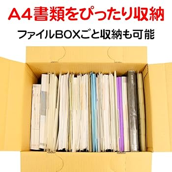 Amazon.co.jp: 文書保存ダンボール (10枚セット) 保管 廃棄