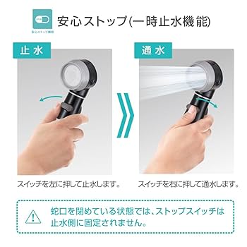 アラミック ペット用 シャワーヘッド 節水 高水圧 プロ 水はね防止 水流調整 Amazon.co.jp: アラミック ペット用 シャワーヘッド 節水 高水圧