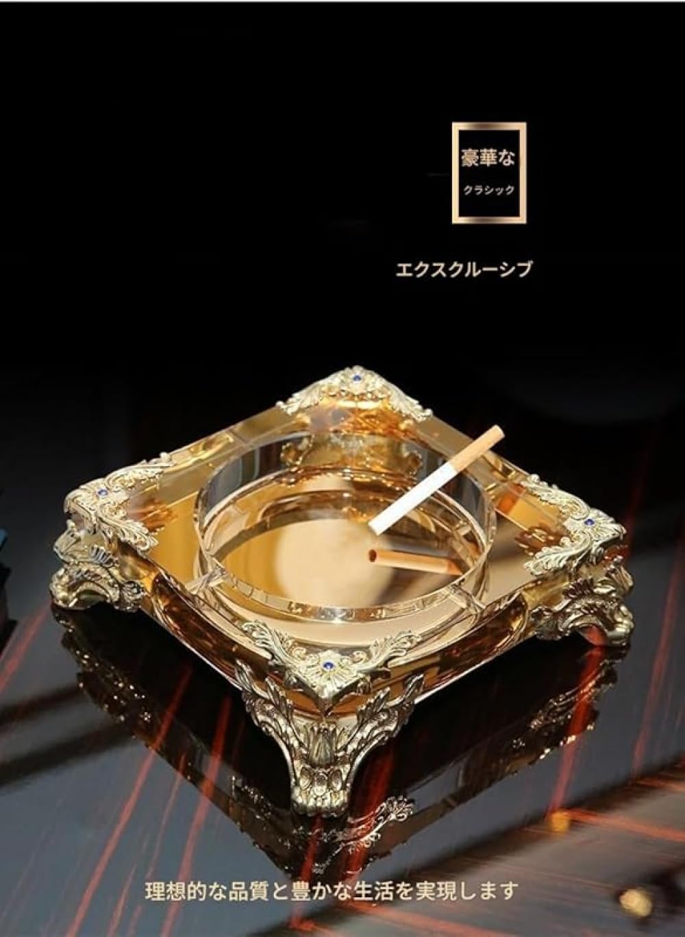 Amazon.co.jp: Zxyler ライトラグジュアリー高級たばこ灰皿