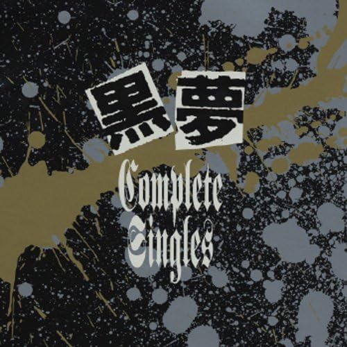 Amazon.com: Kuroyume Complete Singles : Kuroyume: Digital Music