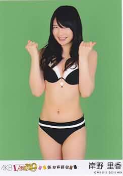 NMB48 岸野里香 生写真 グッズセット 約200点 NMB48 岸野里香 生写真 グッズセット 約200点 NMB48 岸野里香 生