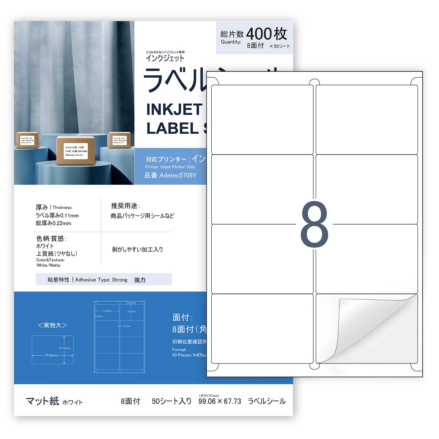 Amazon.co.jp: BETCKEY ラベルシール 宛名 プリンター用紙 A4 マット紙 