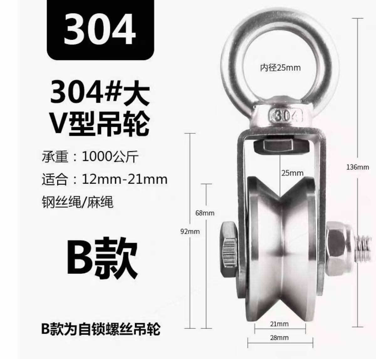 Roue de poulie de type U – 1 bloc en acier inoxydable pour câble métallique, machine à câble, fixation à monter soi-même, rainure en V (68 mm x 30 mm x 136 mm) – Robuste et durable