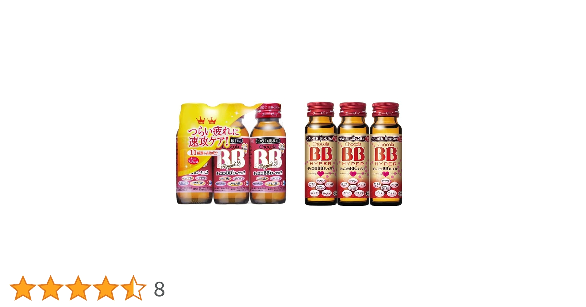 【ひまわり】チョコラBB ローヤル2 50ml×50本 エーザイ チョコラBBローヤル2(50mL×50瓶)ビタミンB2に加え