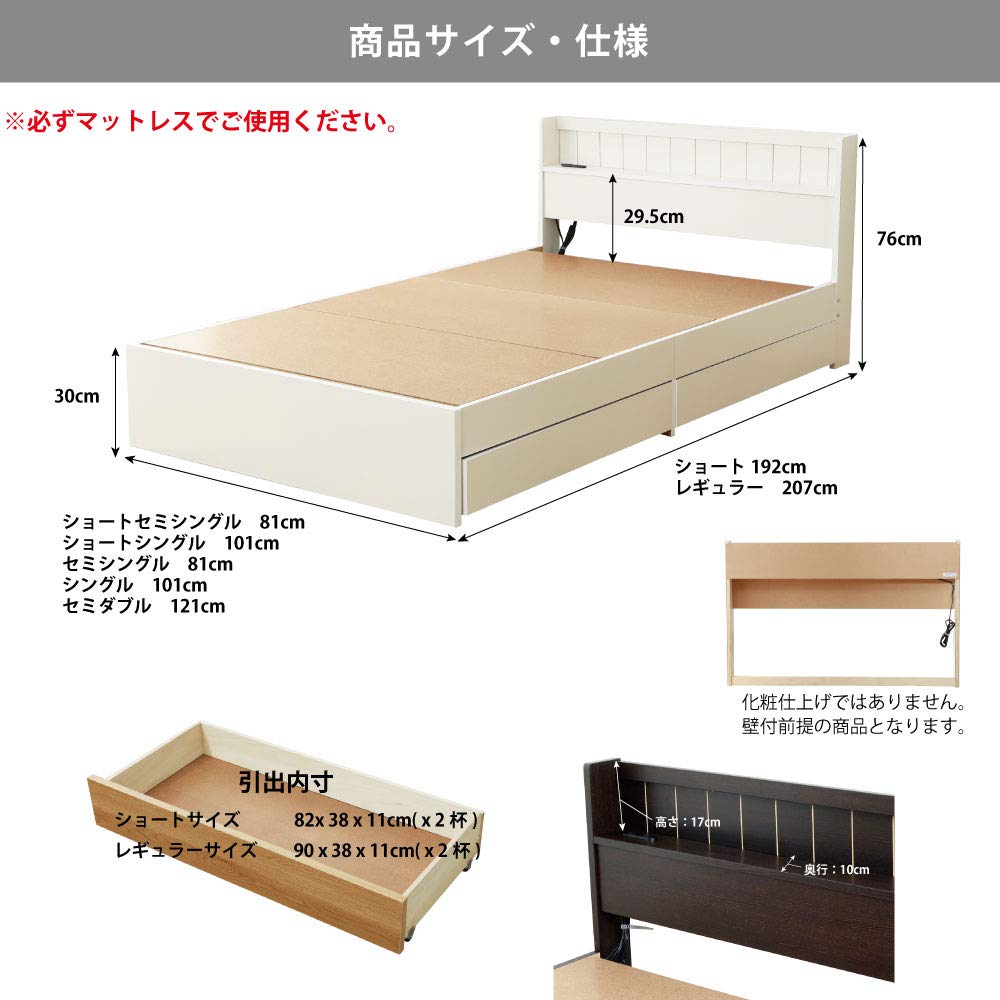 Amazon｜源ベッド 日本製2杯収納ベッド FMB92 セミシングルサイズ